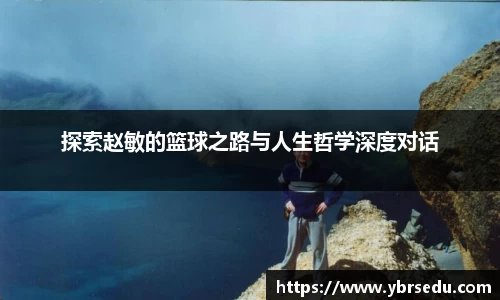 金沙娱场城APP官网入口