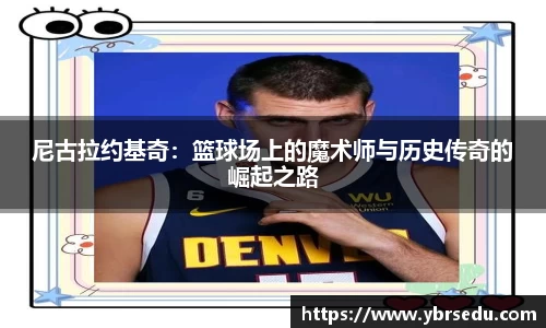金沙娱场城APP官网入口